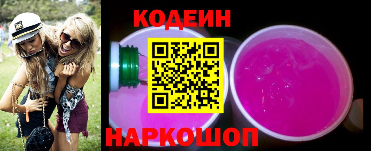 МЕТАМФЕТАМИН Энгельс