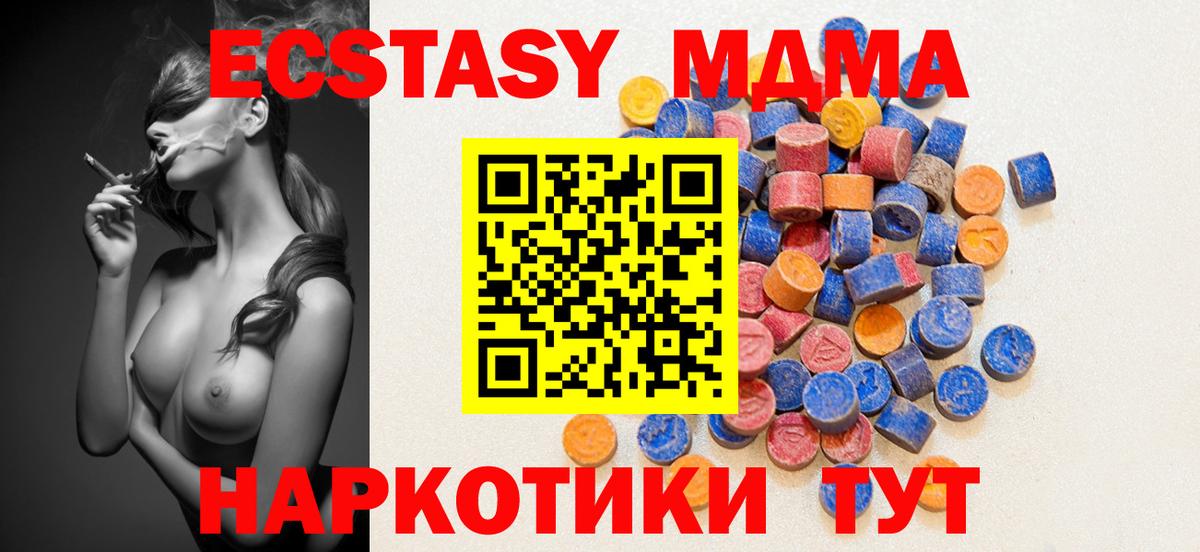 Энгельс  Экстази Punisher  MEGA сайт  ЭКСТАЗИ ешки  Вход с VPN 