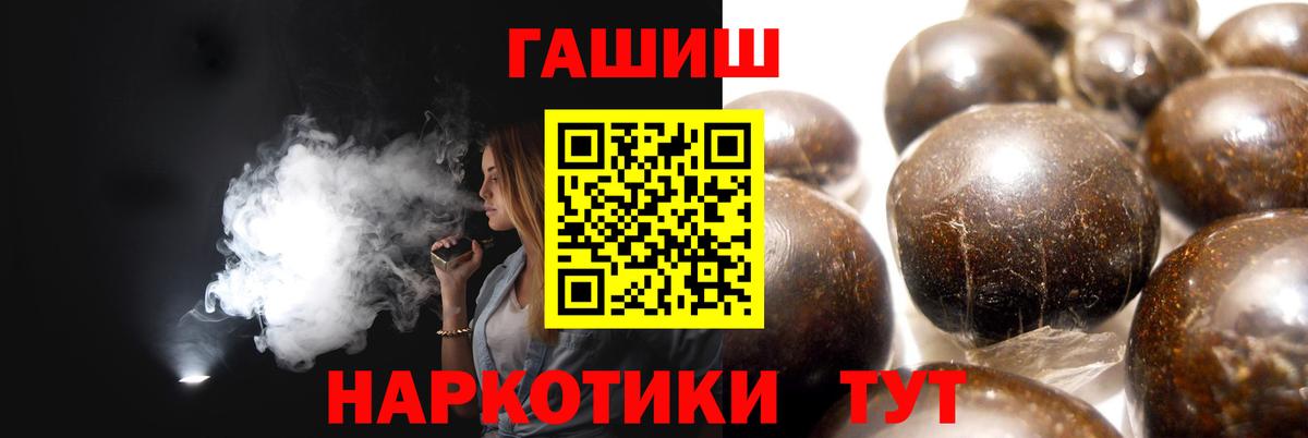 ГАШ Изолятор  Вход с VPN  как найти закладки  Энгельс  ГАШИШ гарик 