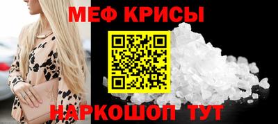 MDMA Кумертау