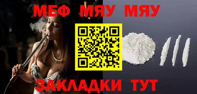 spice Кулебаки