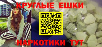 MDMA Кумертау