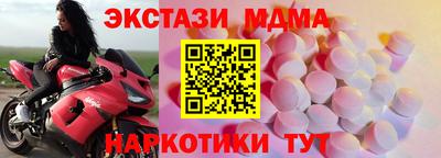 гашик Лесосибирск