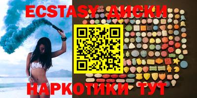 MDMA Кумертау