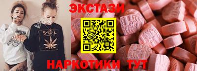 спиды Ликино-Дулёво