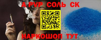 кокаин Ливны