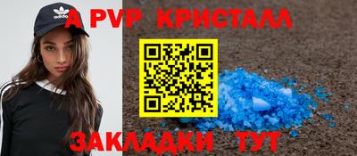 спиды Ликино-Дулёво