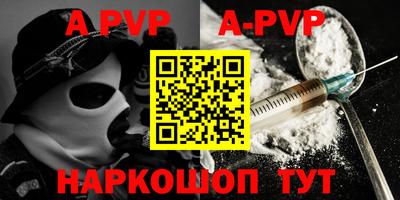 spice Кулебаки