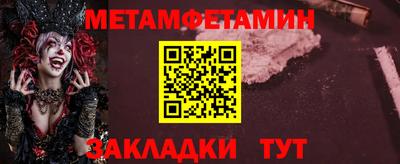 spice Кулебаки