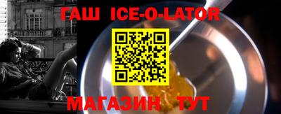 спиды Ликино-Дулёво