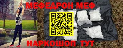 мдма Кунгур