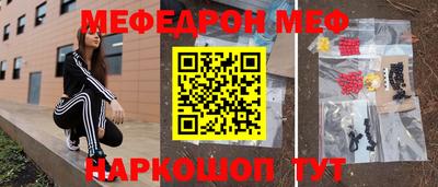 мдма Кунгур