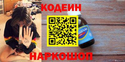 spice Кулебаки