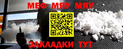 мдма Кунгур