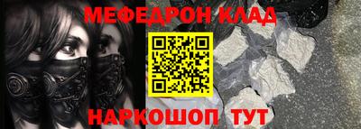 spice Кулебаки