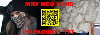 spice Кулебаки