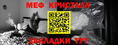 MDMA Кумертау