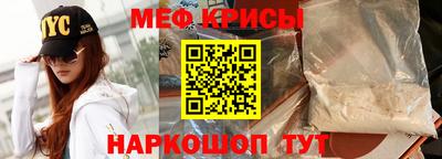 MDMA Кумертау